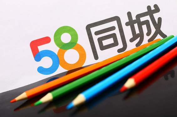 《58同城》怎么处理账号