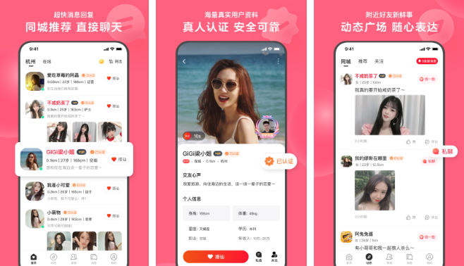 《心遇》app怎么输入房间号