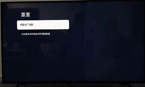 《海星tv》会员频道密码设置方法