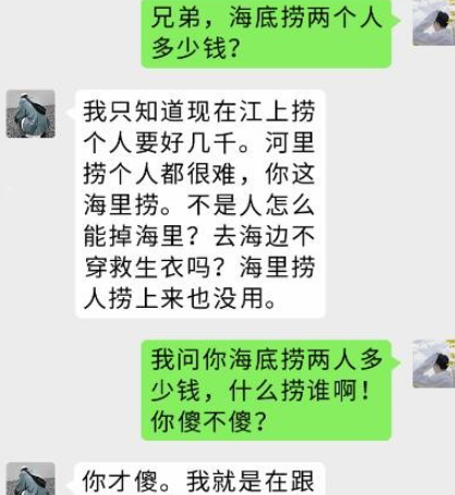 《疯狂梗传》海底捞找错字怎么通关