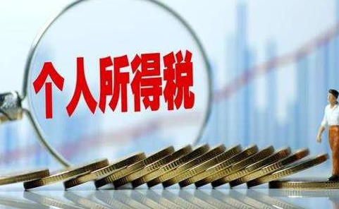 2022年个税汇算怎么提前预约申报