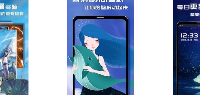 Biu主题壁纸app最新版