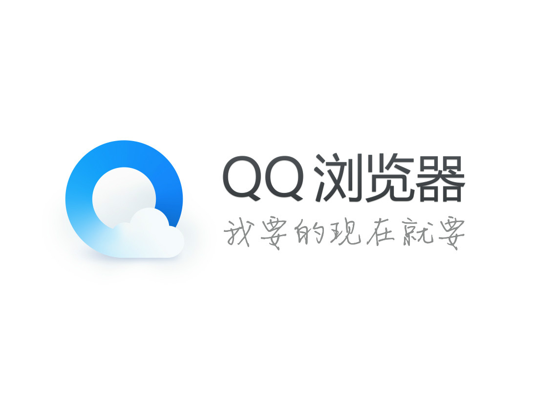 《QQ浏览器》如何快速查找内容