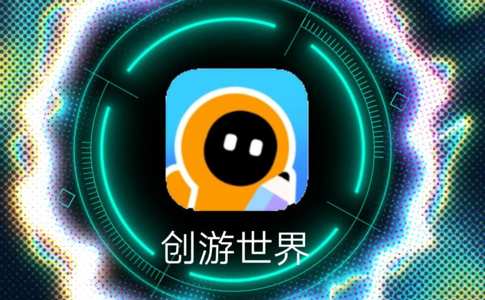 《创游世界》切换UI的操作方法