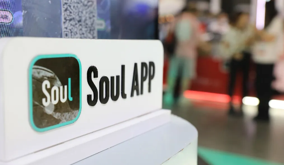 《Soul》App端到端语音通话大模型革新发布：人机交互界限再拓宽