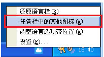 必应bing输入法常见问题汇总，必应输入法问题解决方法