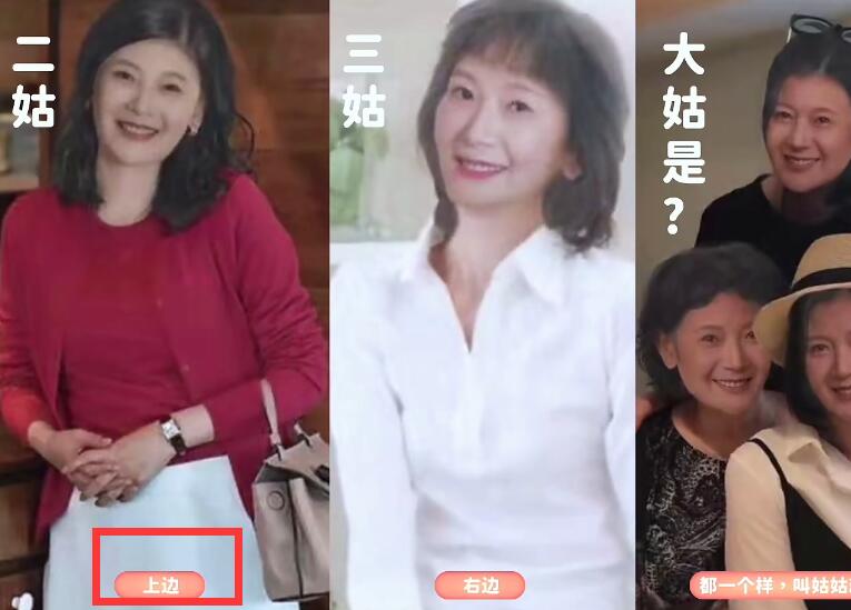 《完蛋我被美女包围了》沈林乐清两个隐藏剧情触发条件