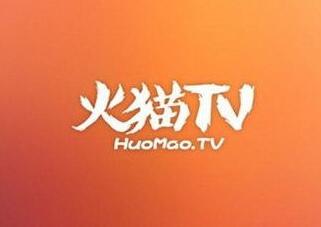 《火猫tv》如何申请直播