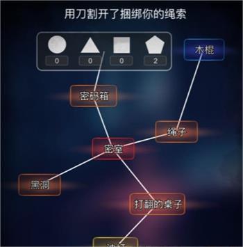 《文字找茬大师》逃出密室如何通关