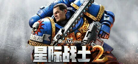 外媒盛赞《战锤40K：星际战士2》：系列巅峰之作，已锁定年度游戏提名