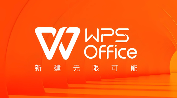 《WPS Office》Linux 12个人版震撼发布：UI全面升级，融入AI技术，功能更强大