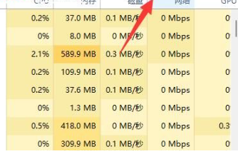 Win11下载速度太慢怎么办