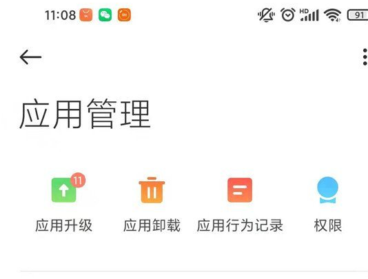 《拼多多》弹窗消息如何关闭，拼多多弹窗消息关闭方法