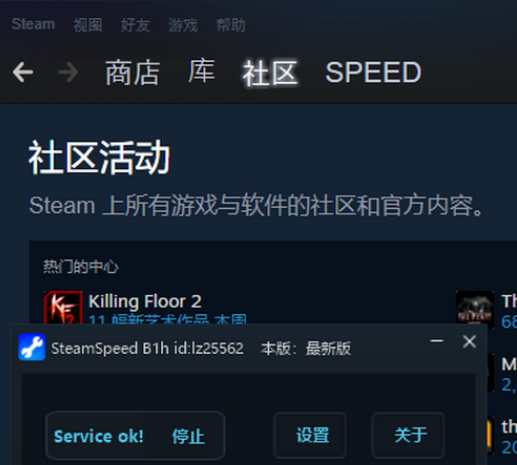 steam社区出现乱码什么情况（steam社区出现错误乱码118修复步骤）