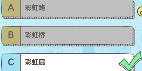 《胡桃日记》问卷答案该怎么做 问卷答案汇总