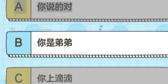 《胡桃日记》问卷答案该怎么做 问卷答案汇总