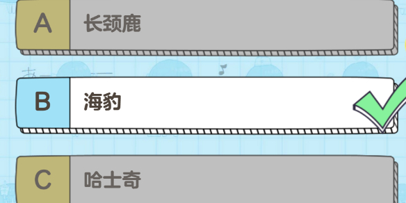 《胡桃日记》问卷答案该怎么做 问卷答案汇总