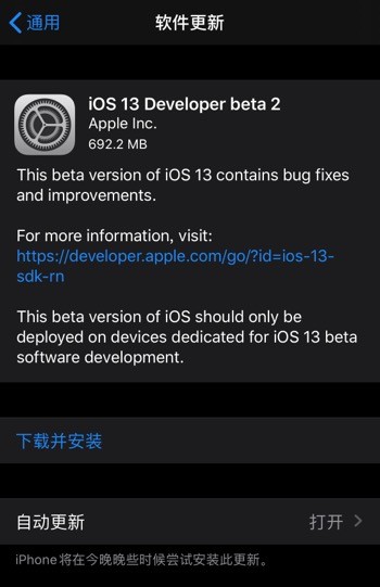 iOS 15怎么下载，iOS 15下载地址分享