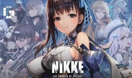 《NIKKE胜利女神》最强角色爆发CD排行榜一览2023最新