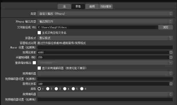 《OBS Studio》调整画面清晰度方法介绍