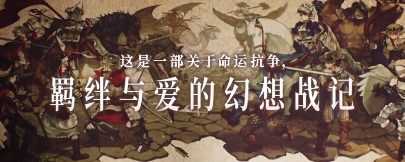 《圣兽之王》拉克利泽镇出售物品介绍