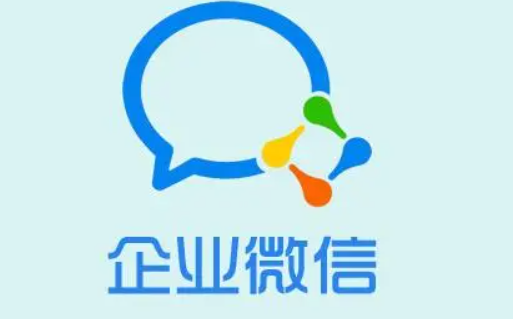 《企业微信》群机器人添加方法介绍