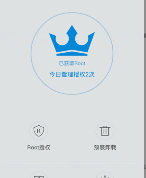 kingroot怎么用，净化大师操作步骤你会吗？