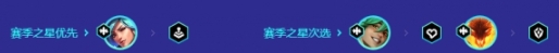 《金铲铲之战》S10伊泽瑞尔凯特琳阵容打法思路技巧解析