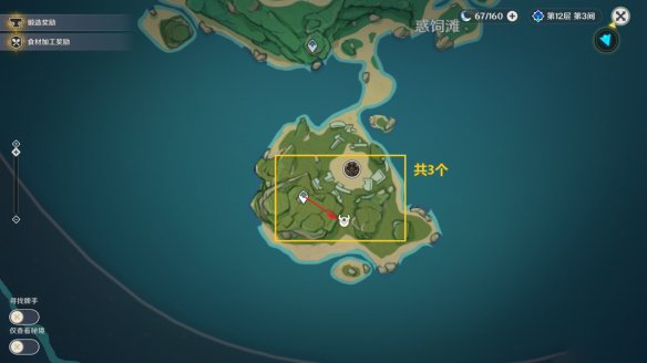 《原神》飘浮灵速刷路线