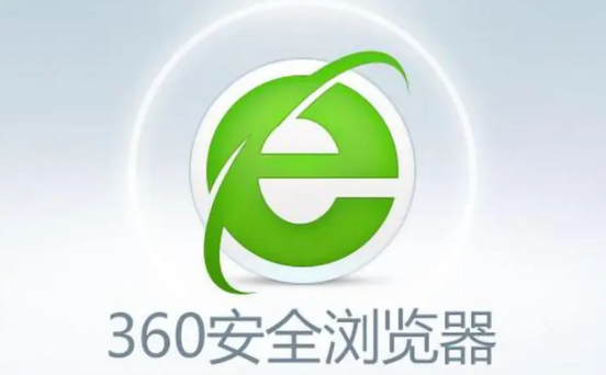 《360安全浏览器》将电脑上的网页同步到手机方法