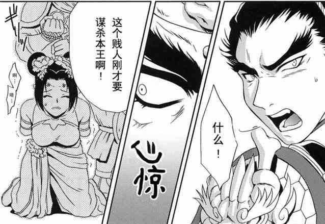 王者荣耀王昭君被㖭与李白漫画免费观看