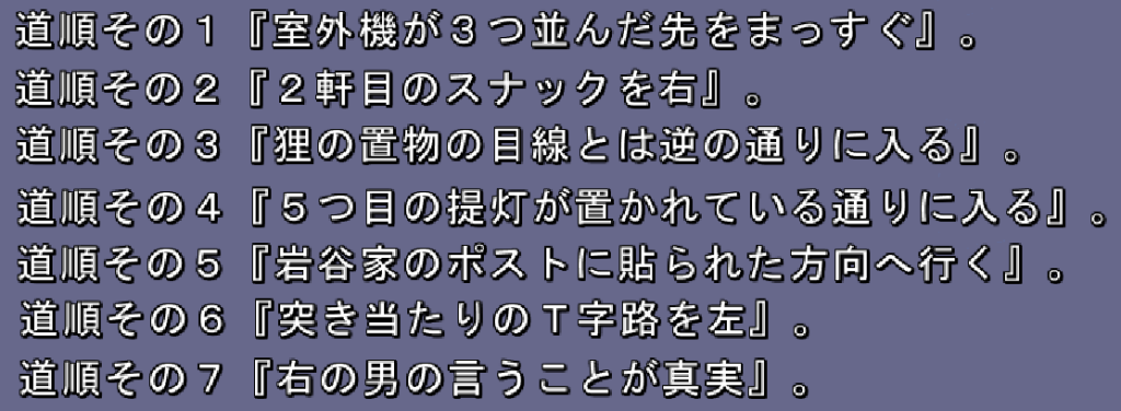 空蝉学园生活全部妹子攻略方式汇总