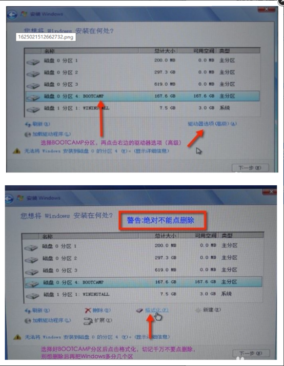 苹果系统怎么安装双系统以及价格介绍