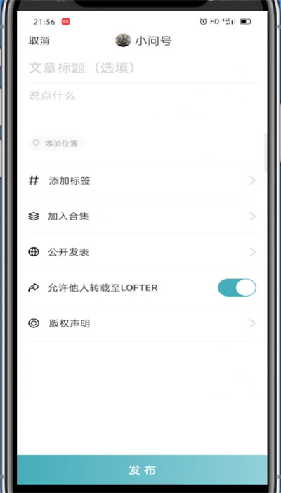 《lofter》文章里怎么放链接？