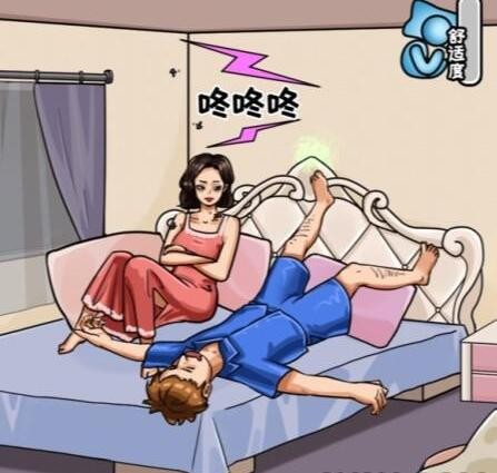 《看你怎么秀》帮助美女入睡怎么过关