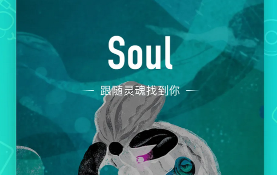 《Soul》怎么设置同城配对