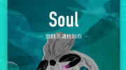 Soul