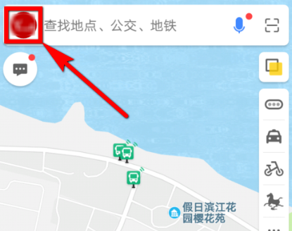 《高德地图》怎么查看驾驶成就？