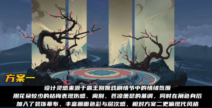 《王者荣耀》霸王别姬都优化了什么？