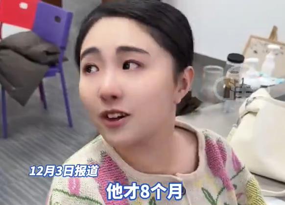 金龟子女儿因孩子断奶崩溃大哭： 他才八个月就不需要我了