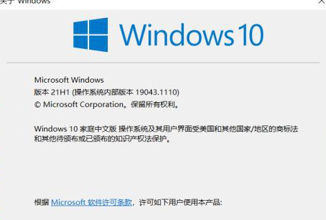 win10打开新闻和兴趣图文详细操作步骤