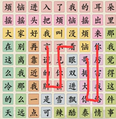 《这不是汉字》热梗合集怎么过