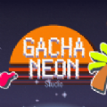 gacha neon中文版