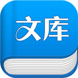 砖文库app