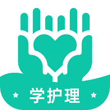 学护理appv2.1.0