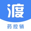 渡头网医药供应链平台APP