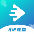 小E课堂APP安卓版 v1.1