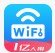 WiFi万能密码