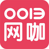 0013网咖app