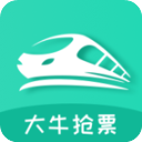 大牛火车票app